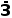上3.png
