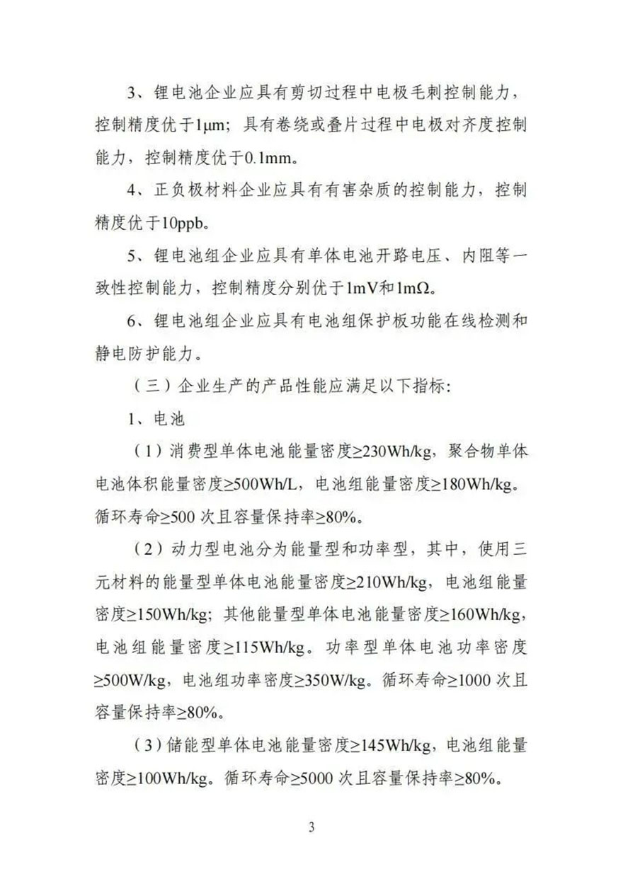 103.jpg