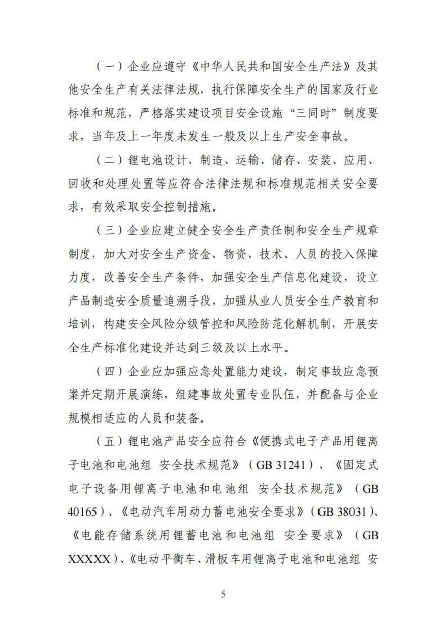 105.jpg