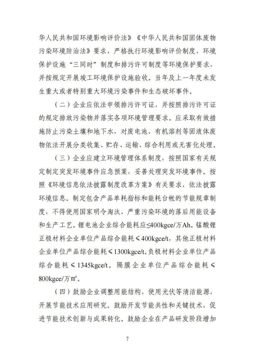 107.jpg