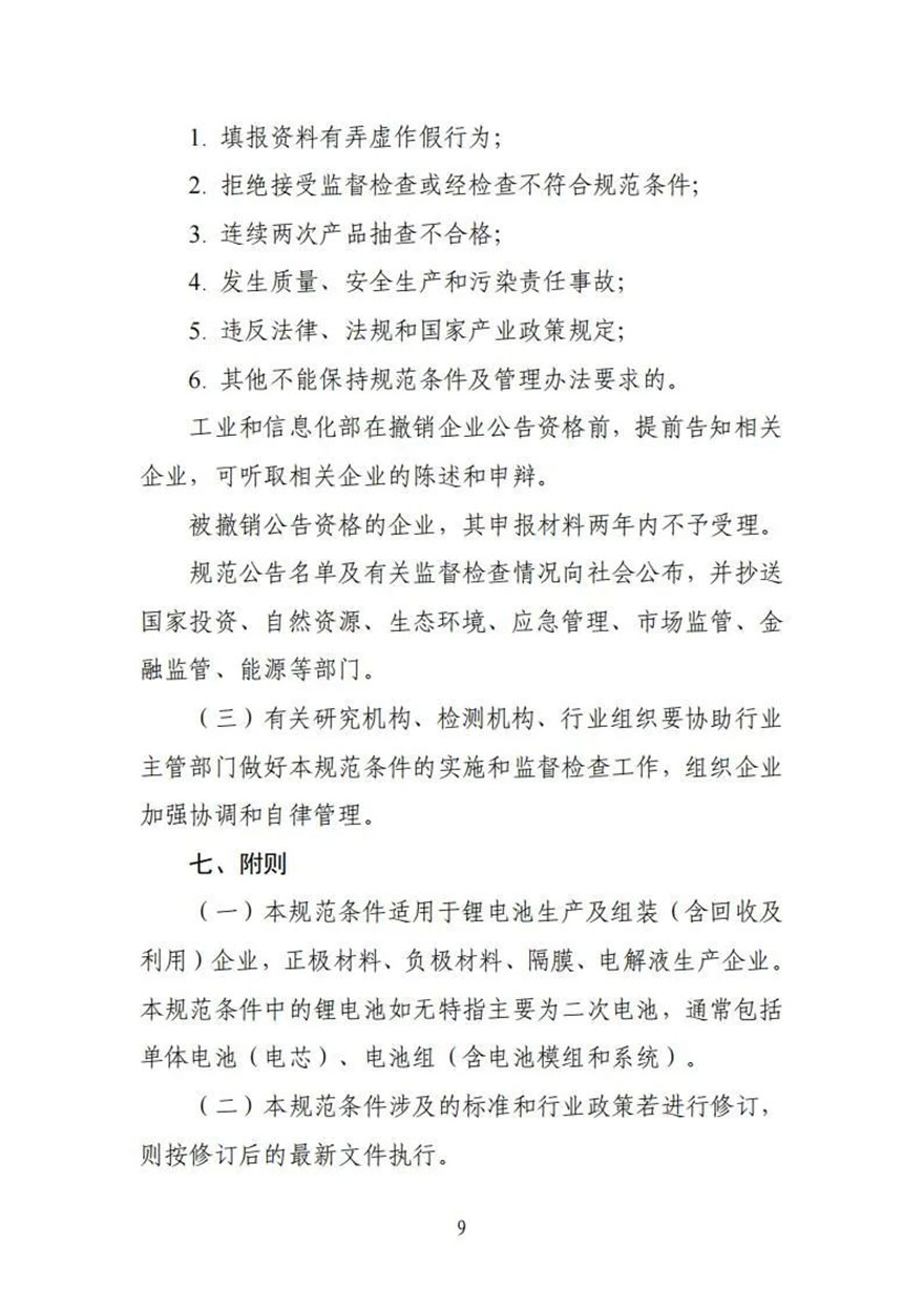 109.jpg
