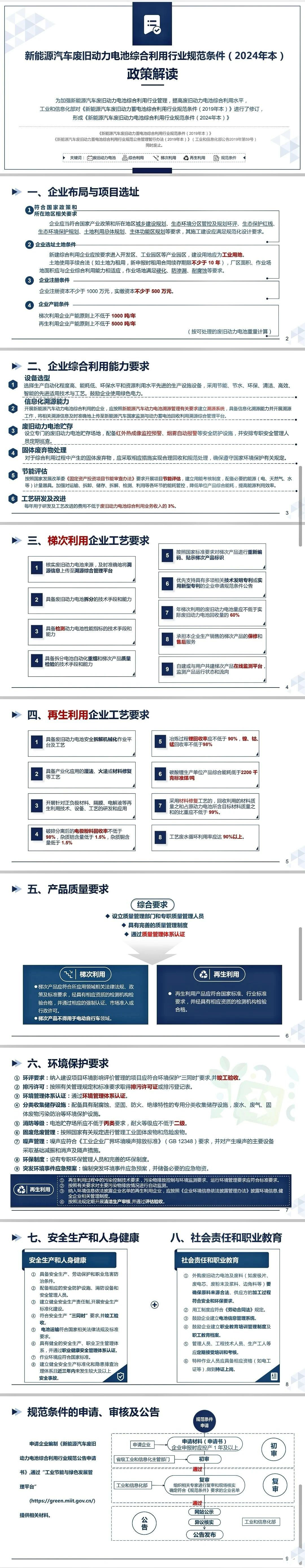 微信图片_20250526101020.jpg