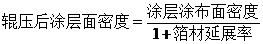 1750987449668.png 106.png