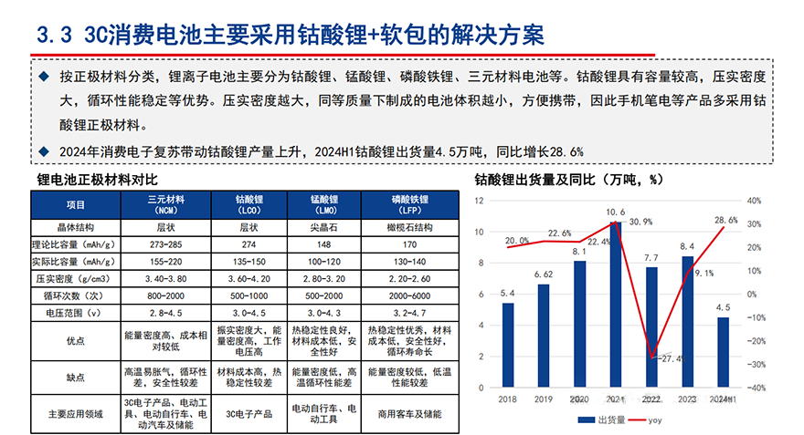 1760922819570.png 303.png